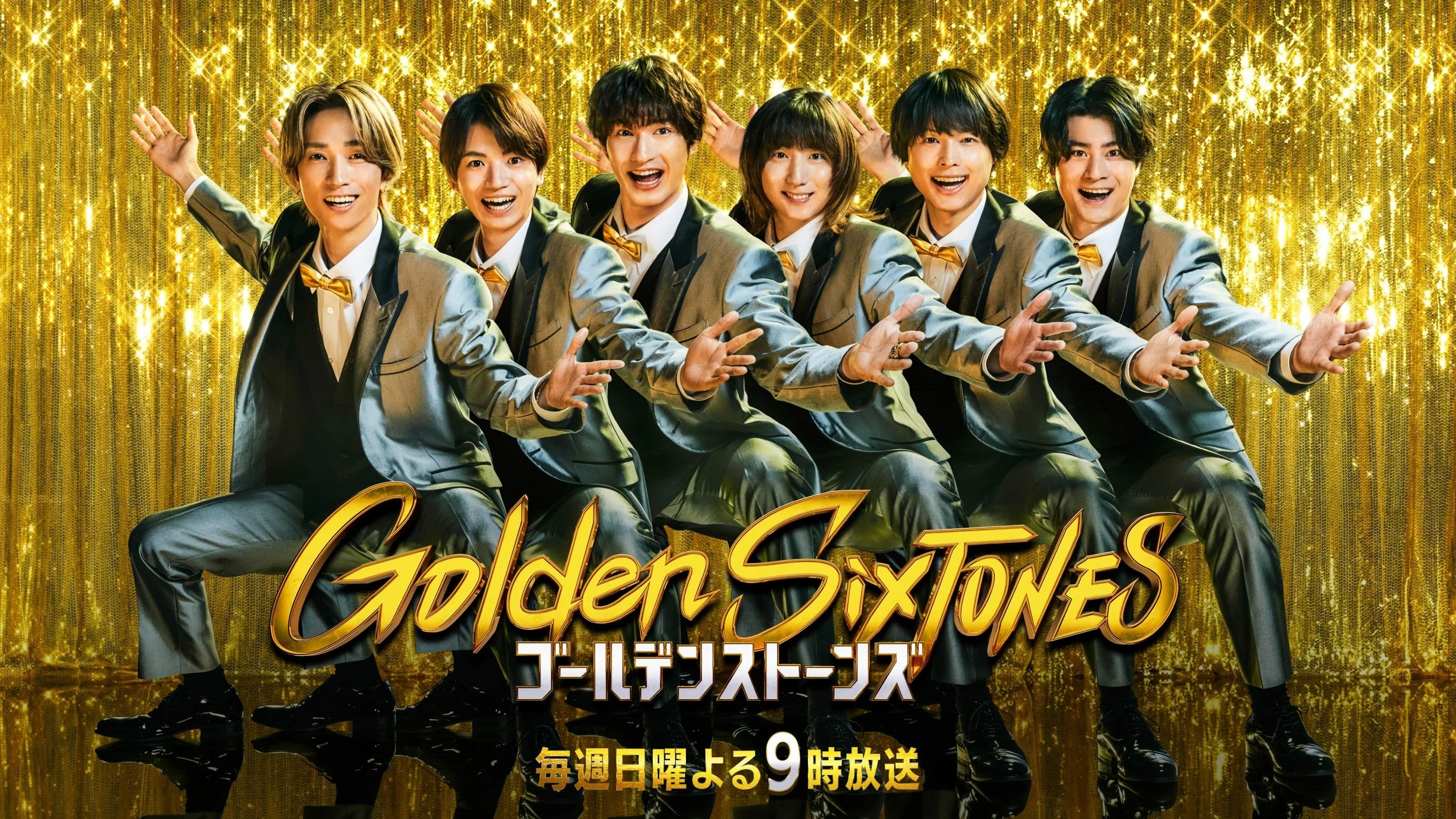 6 Viên Đá Vàng - Golden SixTONES (2025)