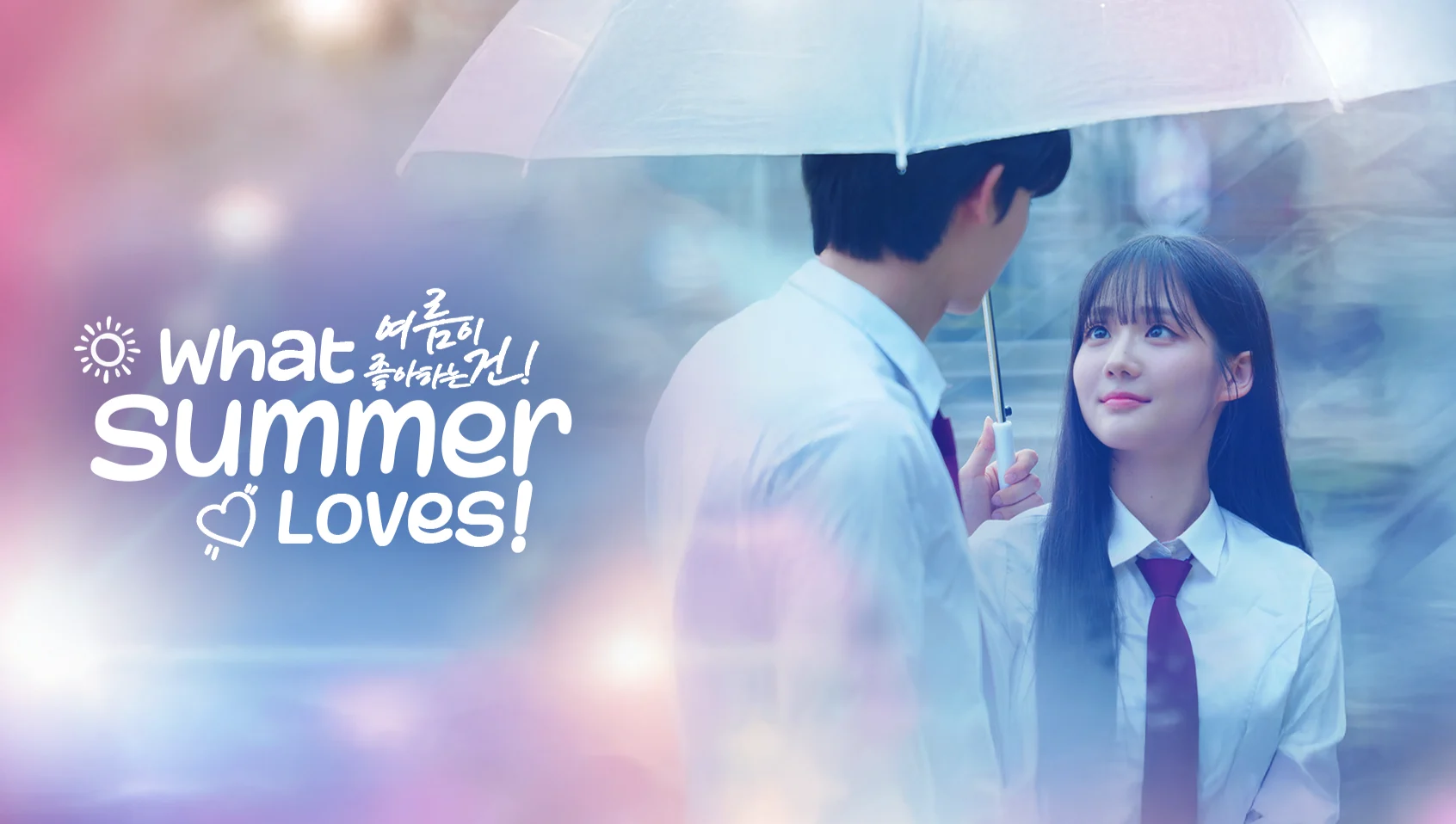 Chuyện Tình Ngày Hạ - What Summer Loves! (2024)