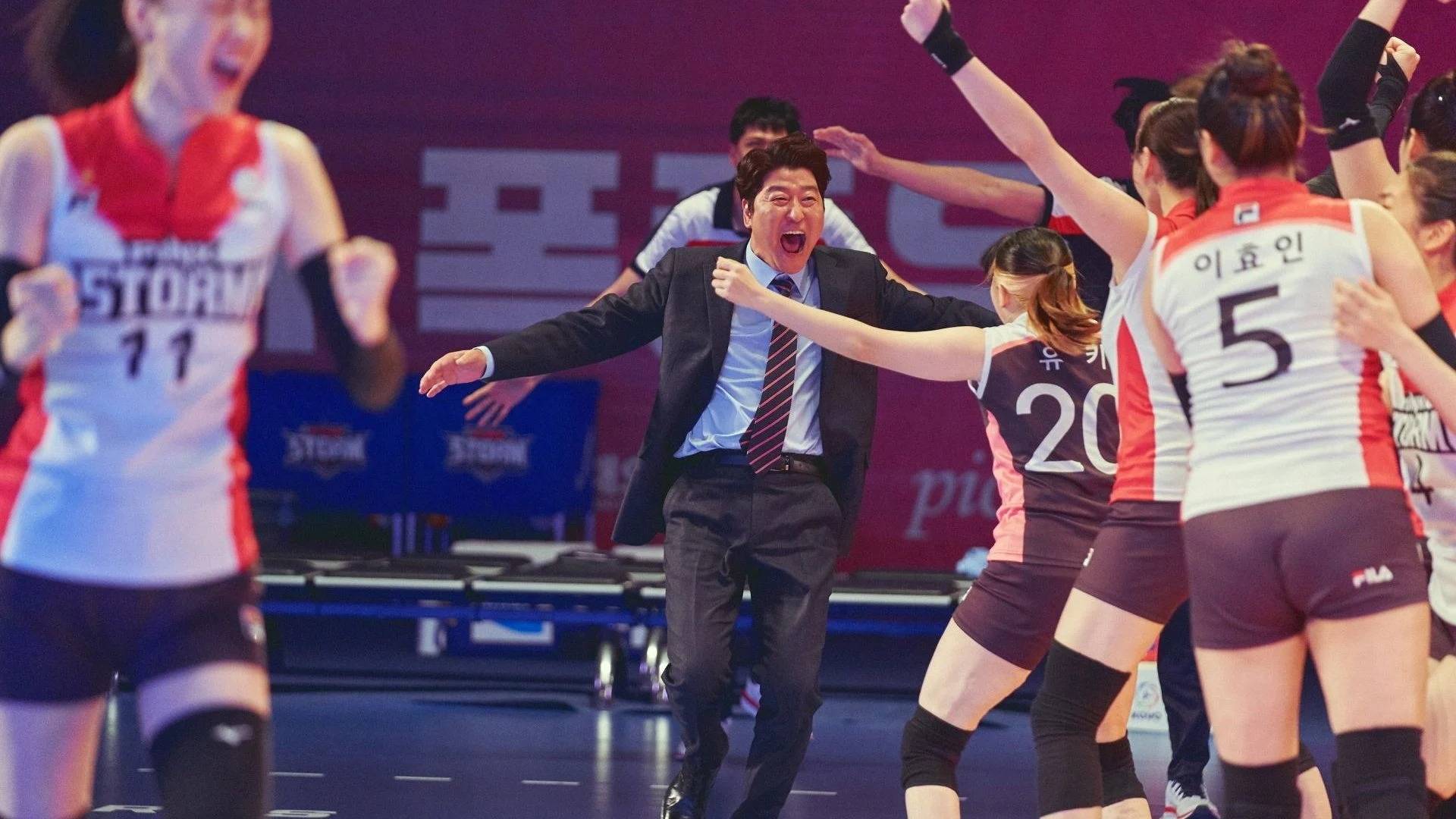 Cú Ăn May - One Win (2024)