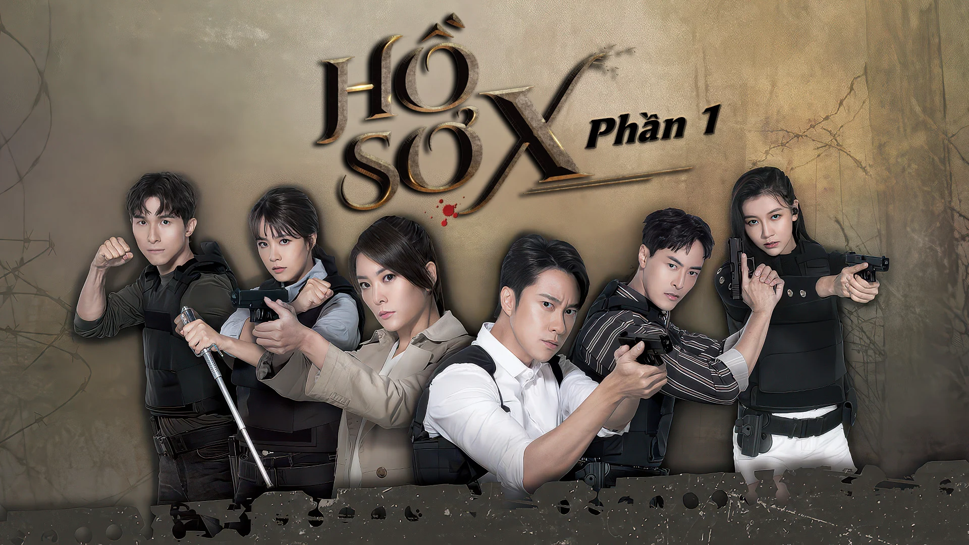Hồ Sơ X (Phần 1) - The Taiwan X-Files (Part 1) (2022)