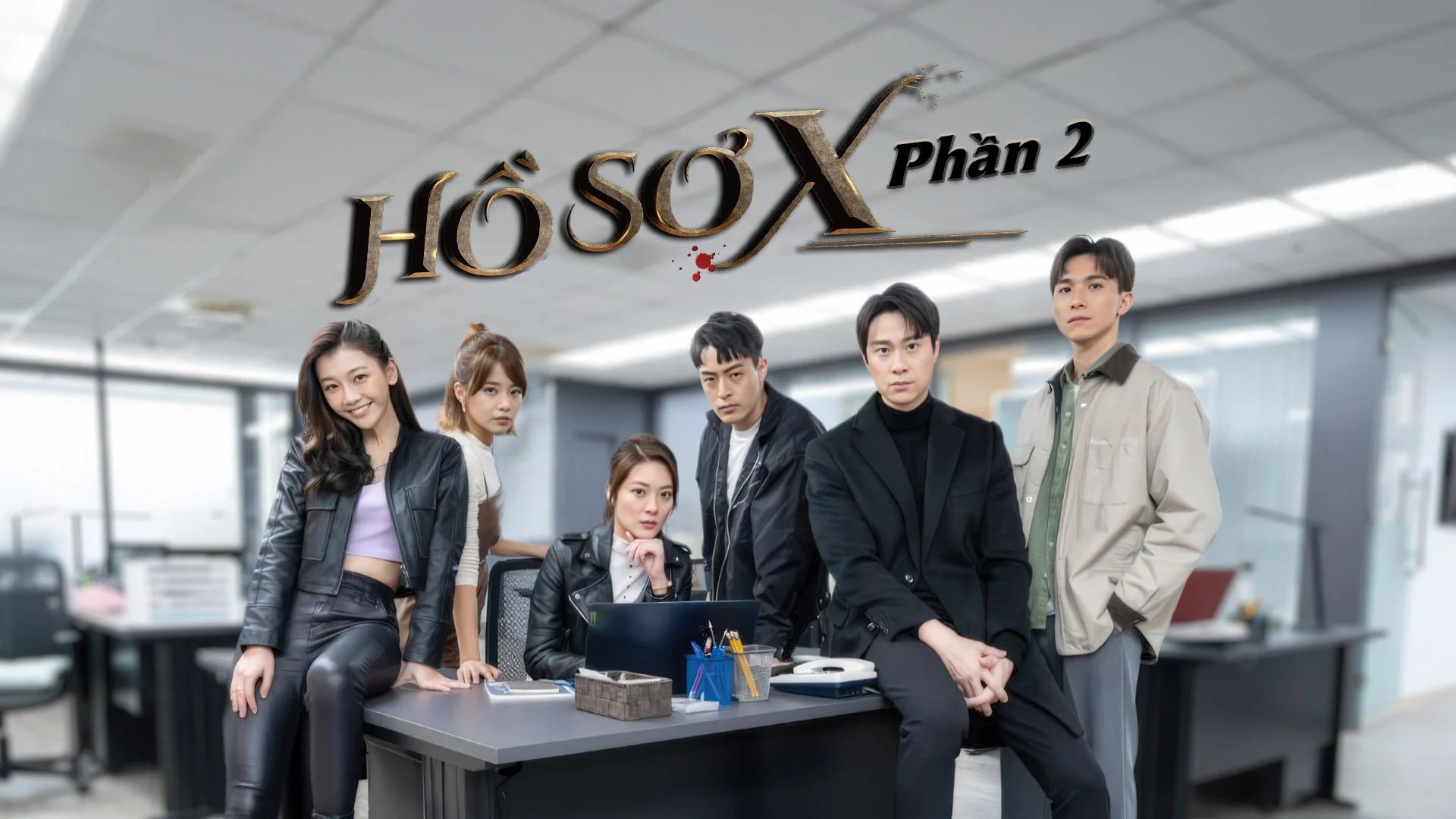 Hồ Sơ X (Phần 2) - The Taiwan X-Files (Part 2) (2022)