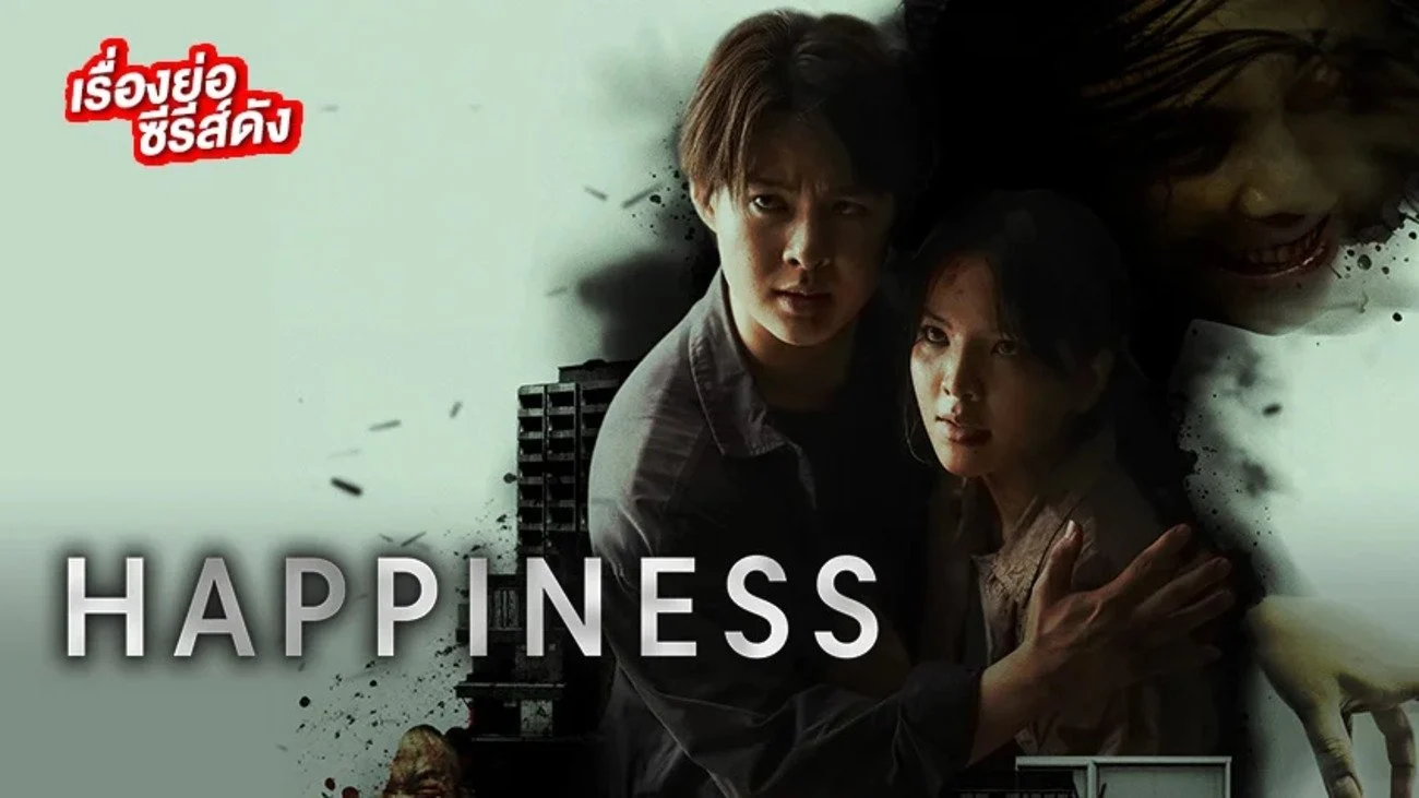 Nắm Giữ Sinh Mệnh (Bản Thái) - Happiness (2025)