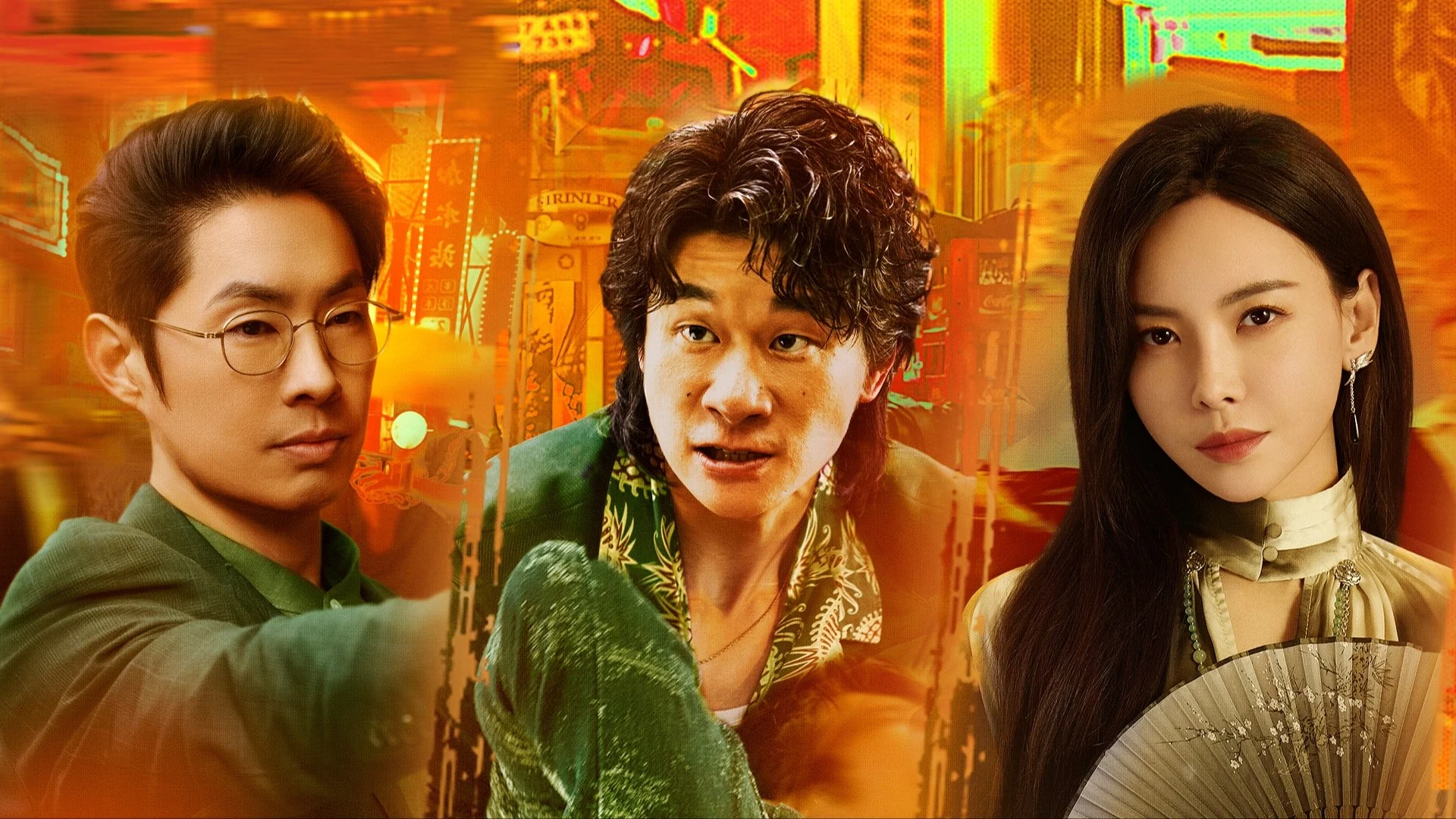 Poster phim Anh Vũ - Faith & Fire(2025)