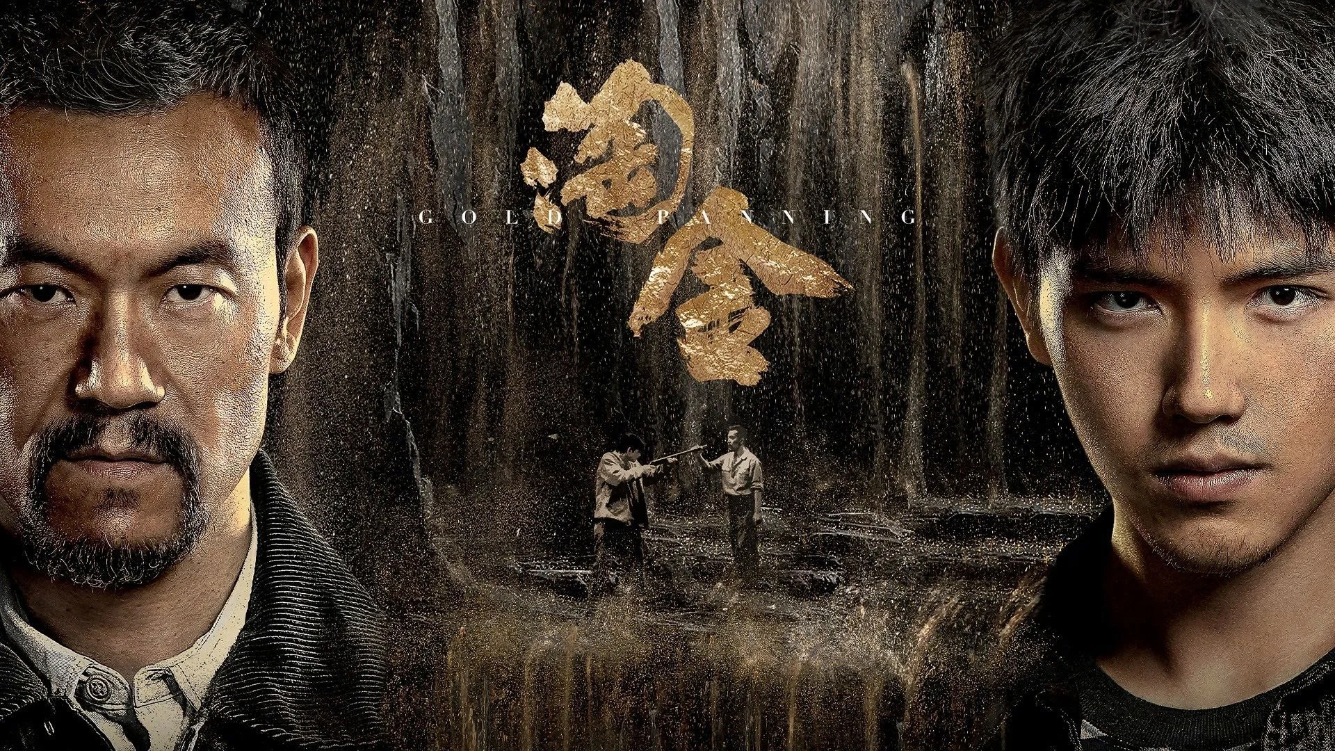 Đãi Vàng - Gold Panning (2022)