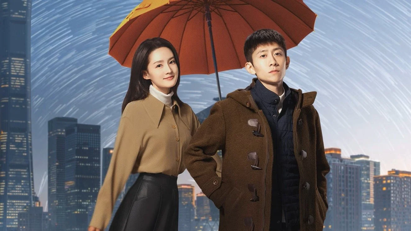 Em Yêu Dấu - The Wonderful World (2025)