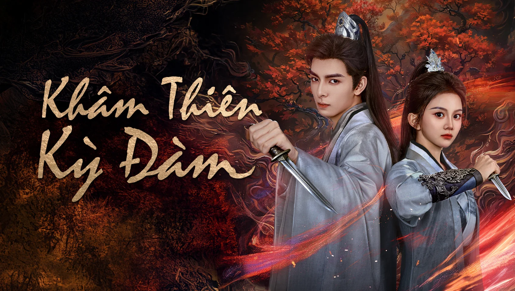 Poster phim Khâm Thiên Kỳ Đàm - Heavenly Secrets Bureau(2025)