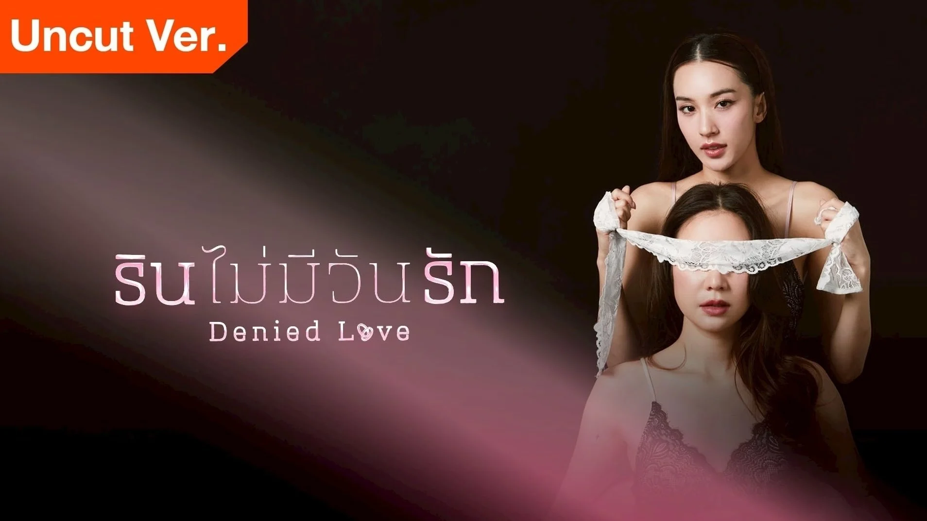 Poster phim Khi Hạnh Phúc Bị Chối Từ - Denied Love (Uncut Ver.)(2025)