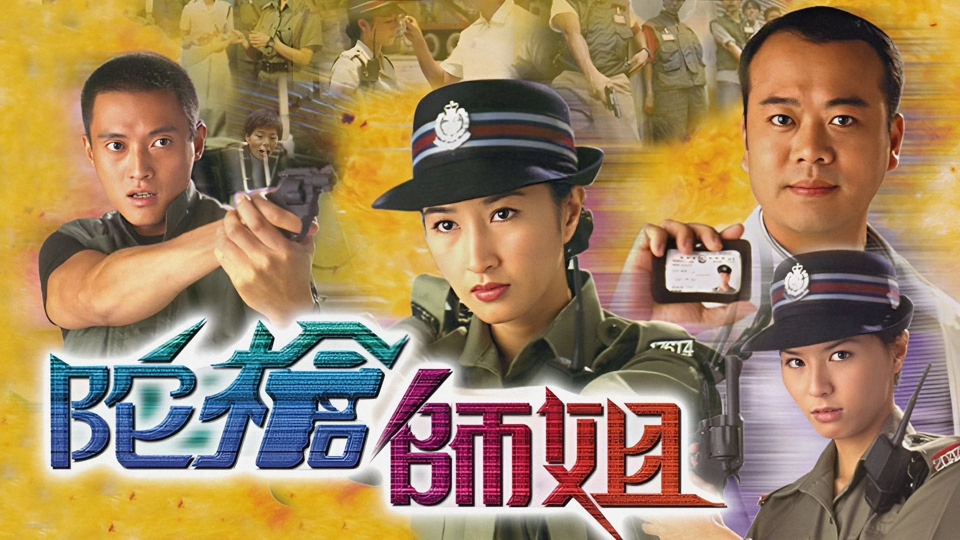 Poster phim Lực Lượng Phản Ứng (Phần 5) - Armed Reaction (Season 5)(2021)