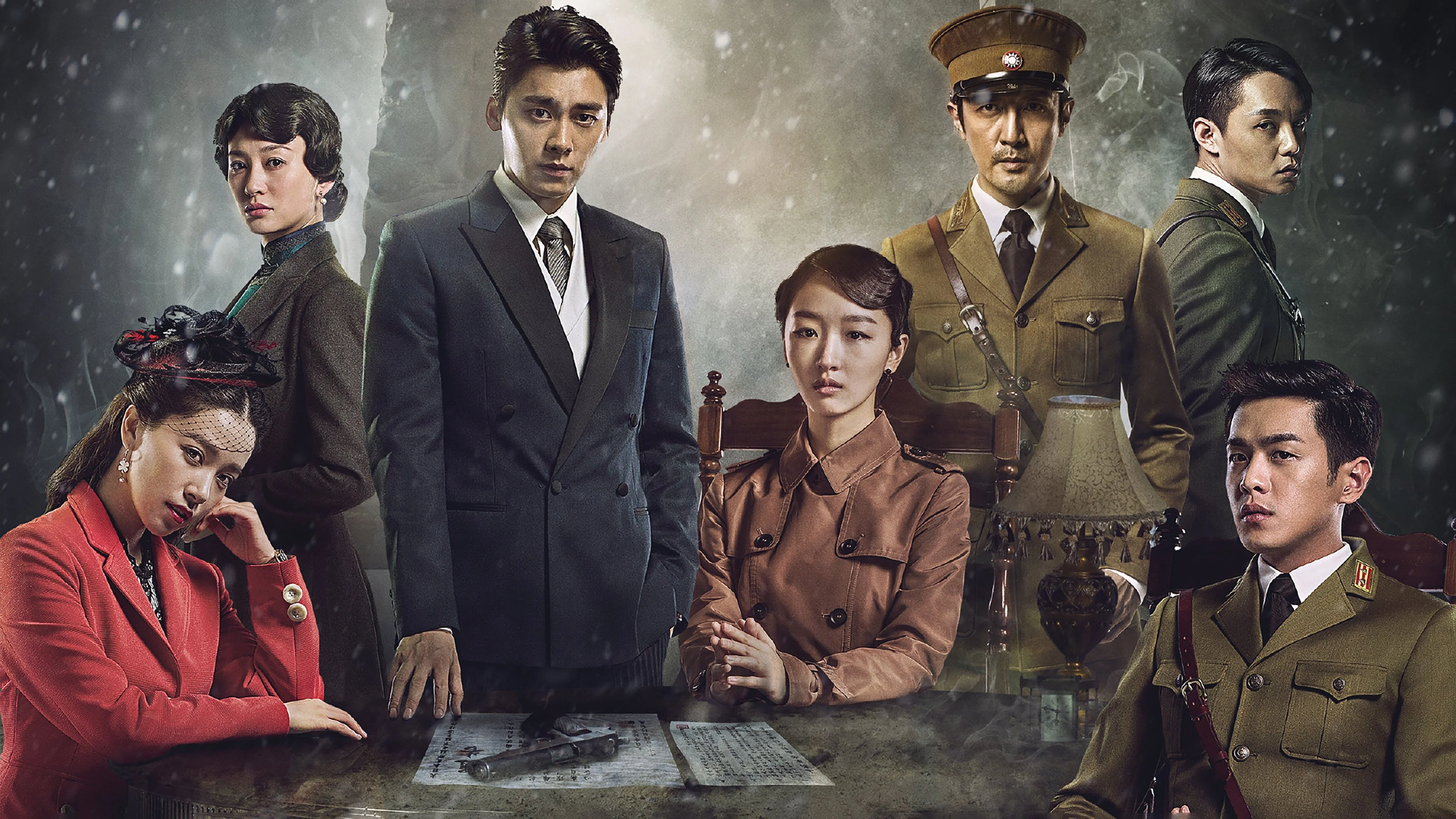 Poster phim Ma Tước (Chim Sẻ) - Sparrow(2016)