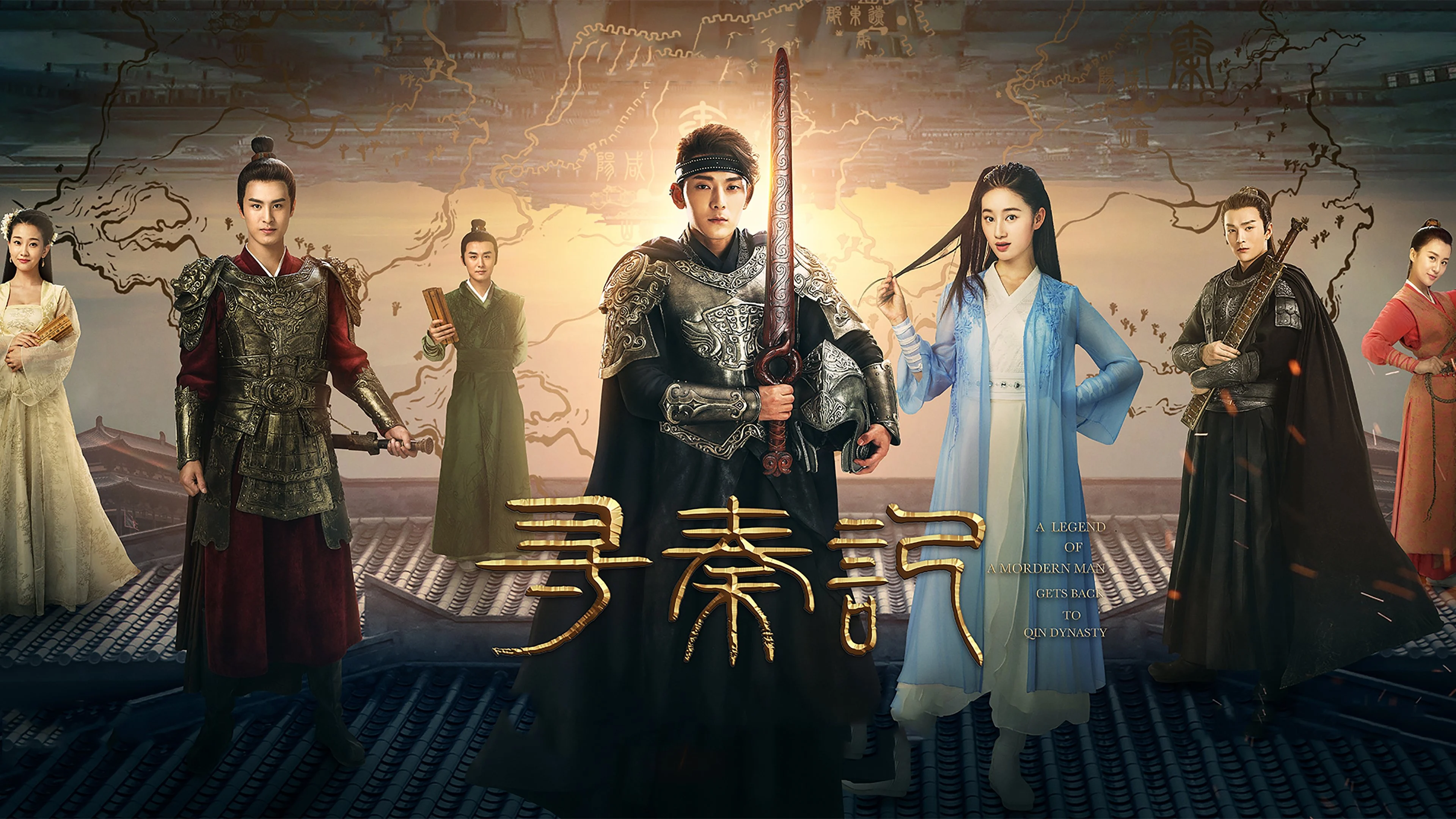 Poster phim Tầm Tần Ký (Tân Cỗ Máy Thời Gian) - A Step Into The Past(2018)