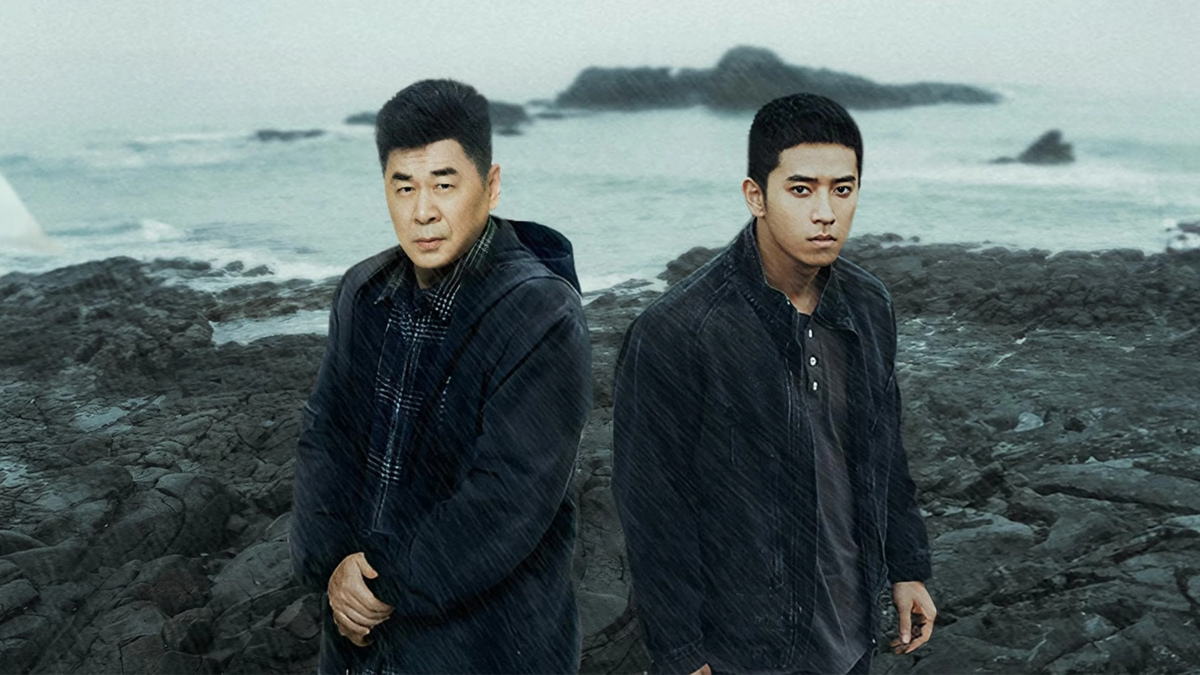Ám Triều Tập Hung - Beneath The Undertow (2025)
