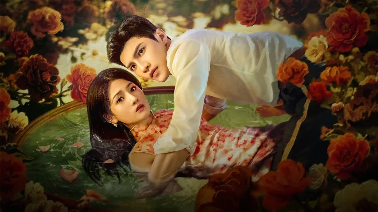 Poster phim Bộ Bộ Sênh Hoan - Dangerous Love(2025)