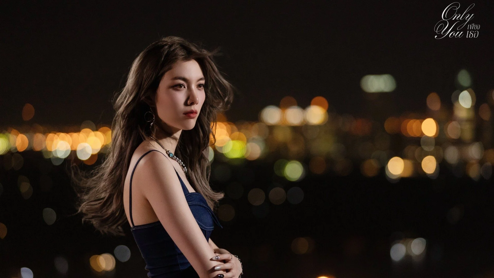 Chỉ Riêng Mình Bạn - Only You (2025)