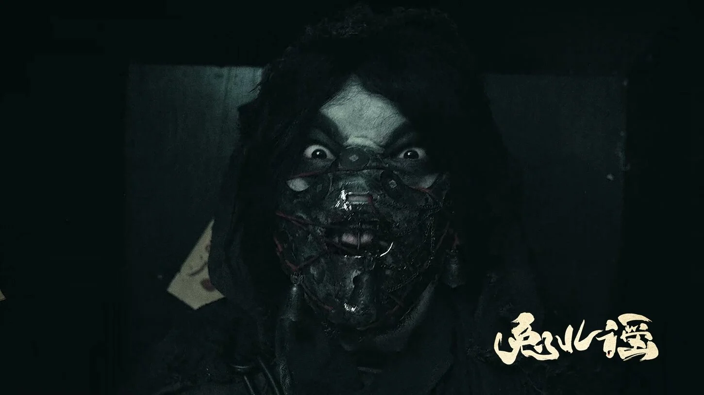 Cứu Chữa Thần Thỏ - The Curse Of The Rabbit Deity (2025)