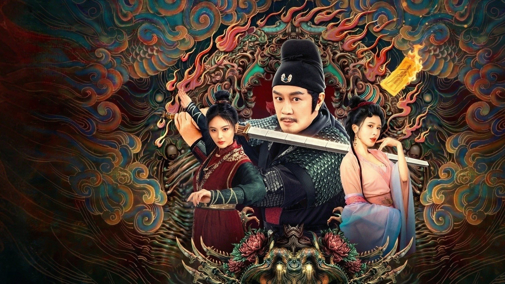 Poster phim Địch Nhân Kiệt: Chú Trừ Ma - The Descent Curse Of Di Renjie(2025)