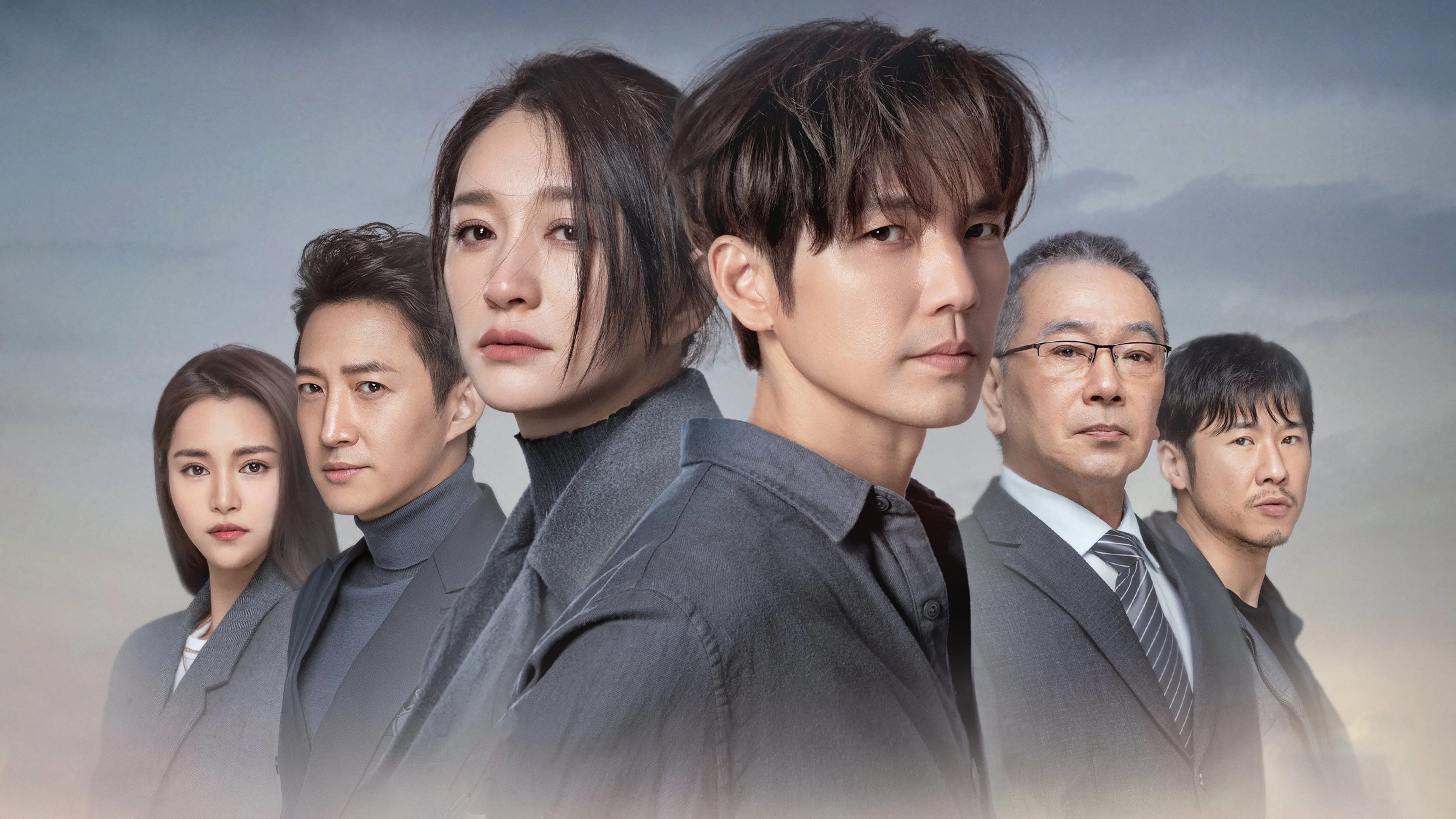 Đời Này Có Em - Because Of Love (I Have You In This Life) (2022)