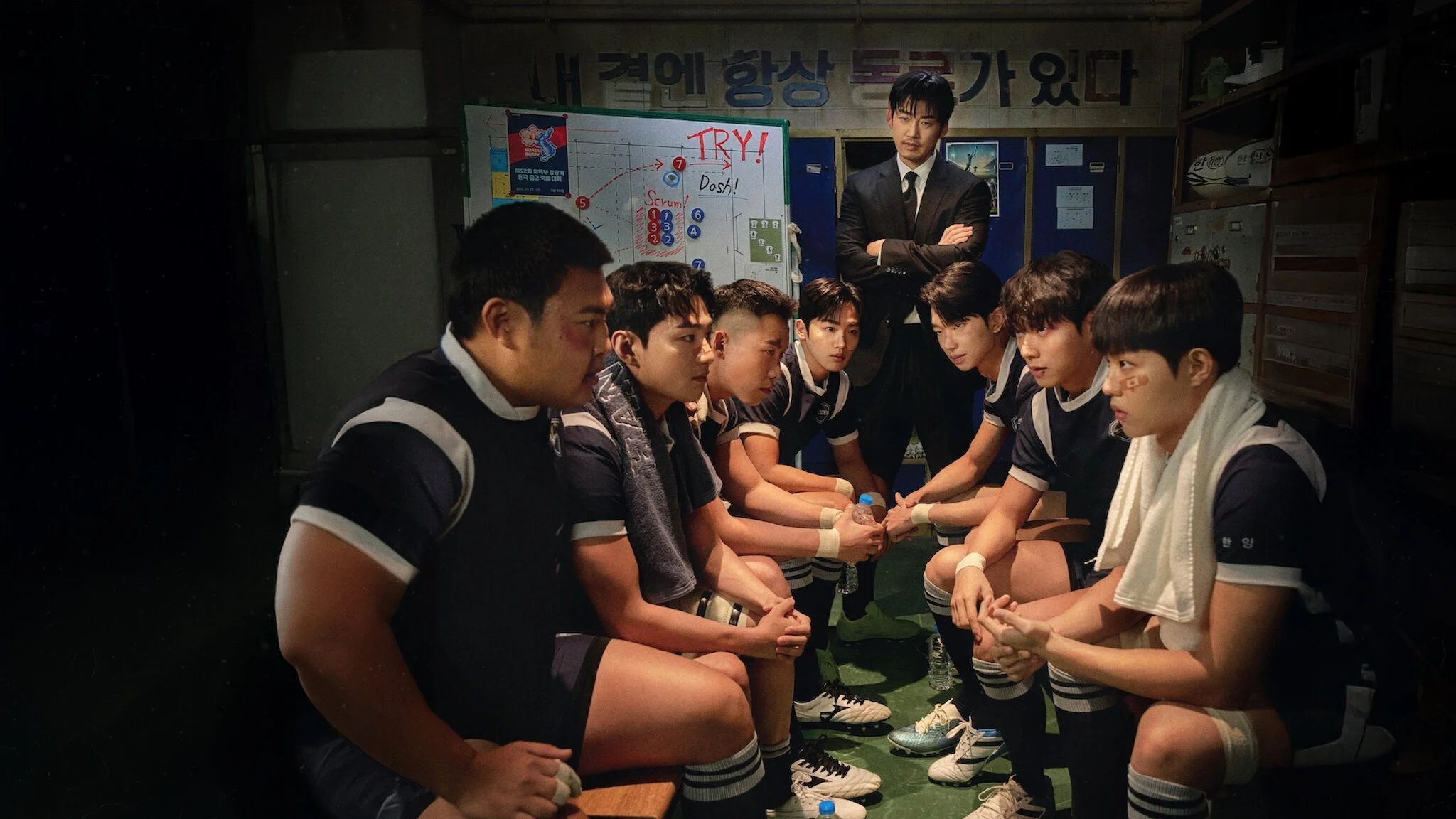 Đội Tuyển Kì Tích - The Winning Try (2025)