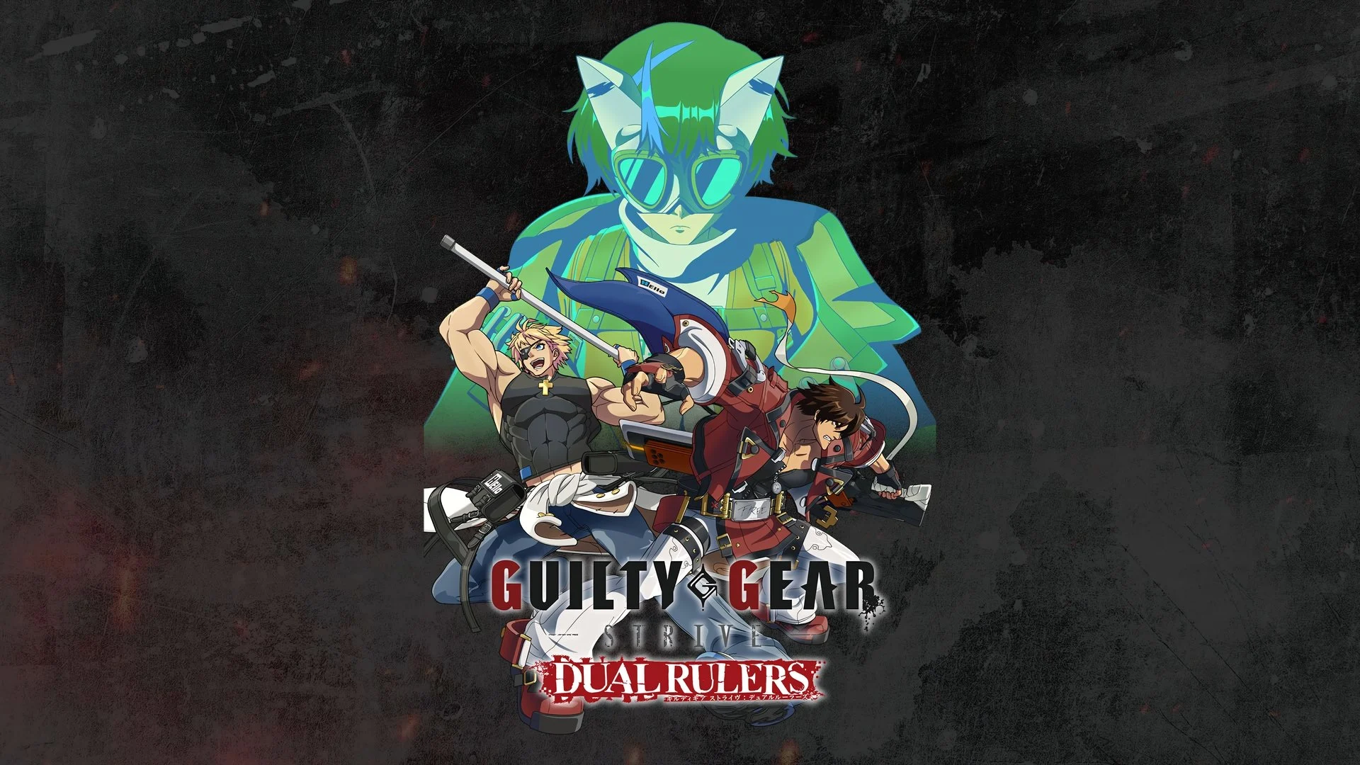 Guilty Gear Strive: Dual Rulers - Guilty Gear Strive: Dual Rulers (2025)