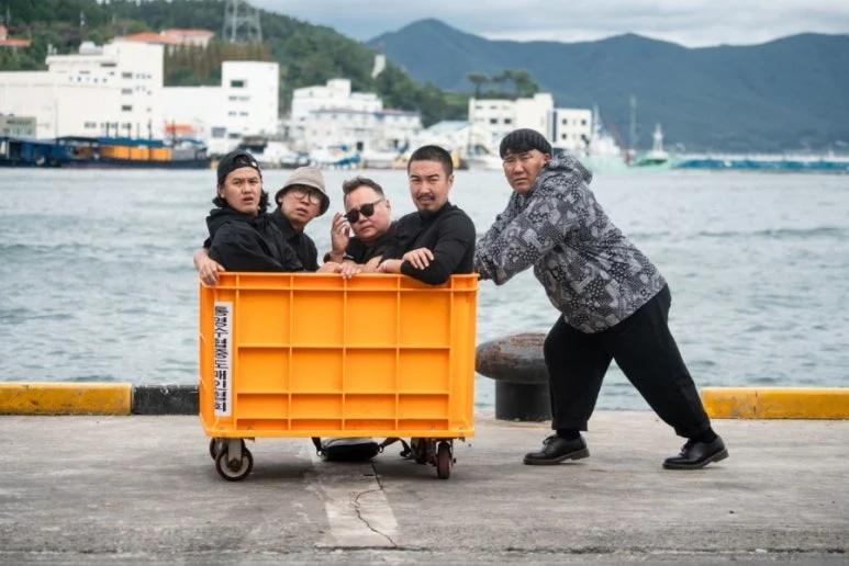 Poster phim Mật Vụ Nằm Vùng (In Da House 3: In Korea) - Undercover Police(2025)