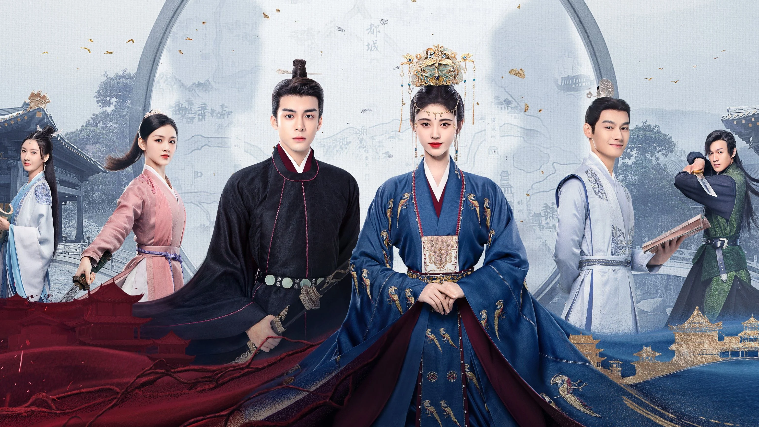 Mộ Nam Chi - Rebirth For You (2021)