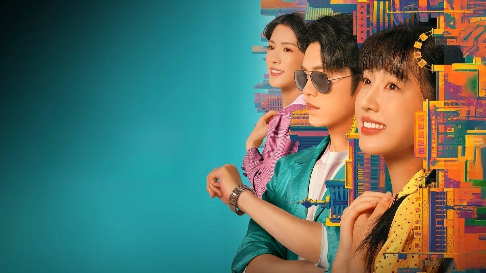 Ớt Nhỏ Thập Niên 80 - Spice Up The 80's (2025)