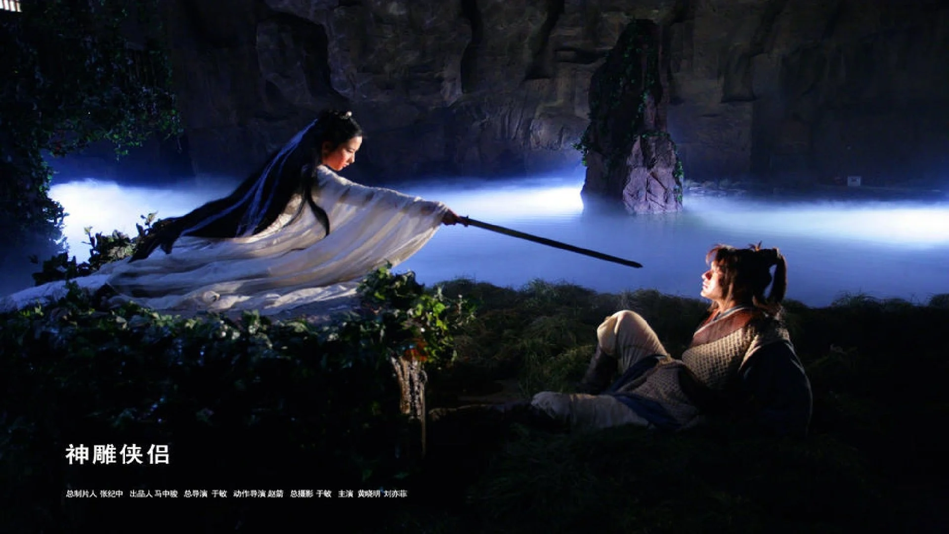Thần Điêu Đại Hiệp - The Return of the Condor Heroes (2006)