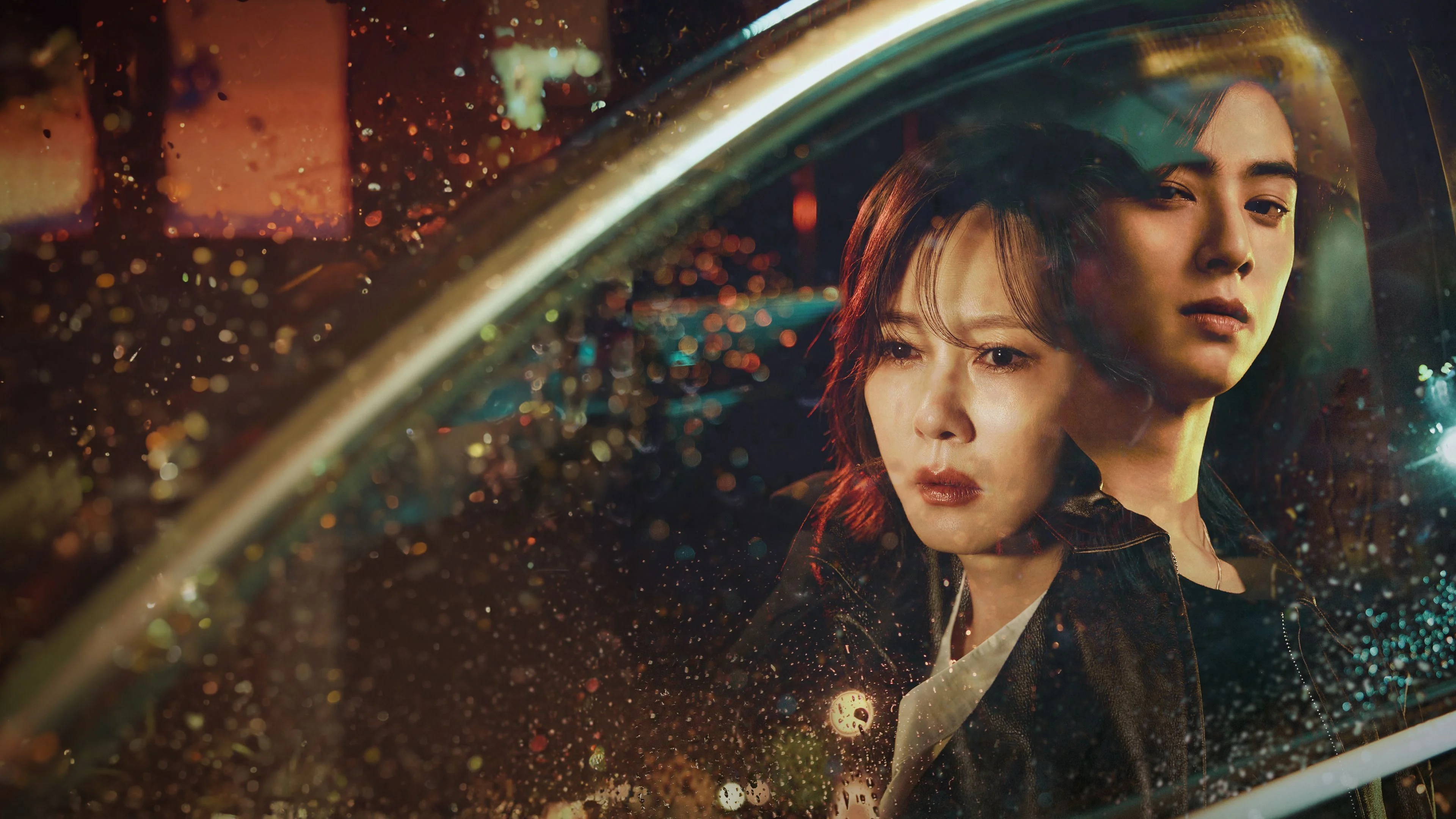 Thế Giới Tươi Đẹp - Wonderful World (2024)