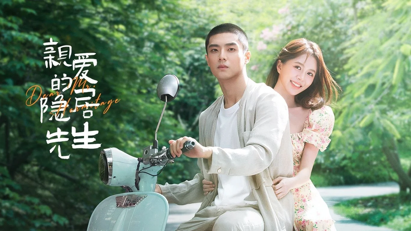 Poster phim Tiên Sinh Ẩn Cư Yêu Dấu - Dear Mr. Recluse (Dear Mr. Hermitage)(2023)