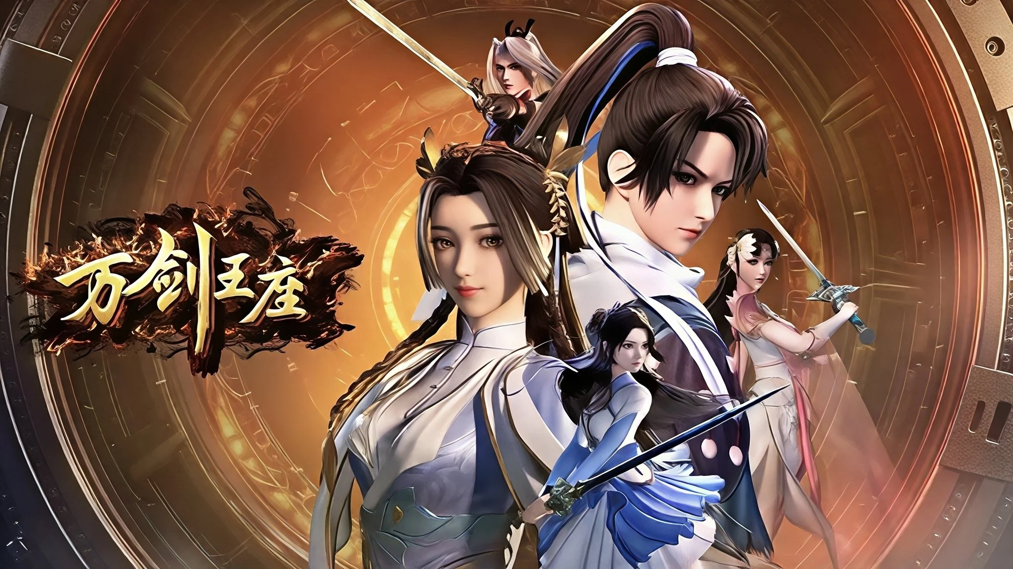 Vạn Kiếm Vương Tọa - Throne Of The Sword Master (2025)