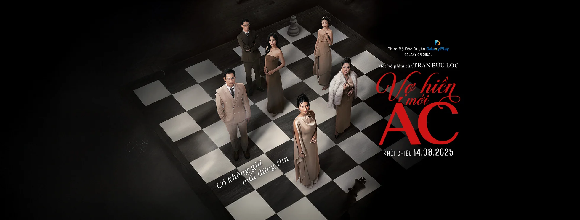 Vợ Hiền Mới Ác - The Good Wife's Secret (2025)