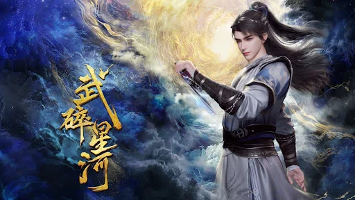 Võ Toái Tinh Hà - Shattering The Galaxy (Martial Conqueror Of The Cosmo) (2025)