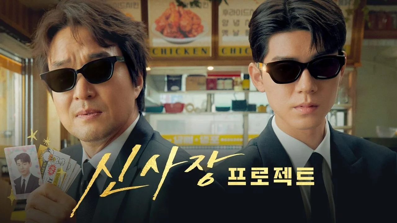 Bậc Thầy Hòa Giải - Shin's Project (2025)