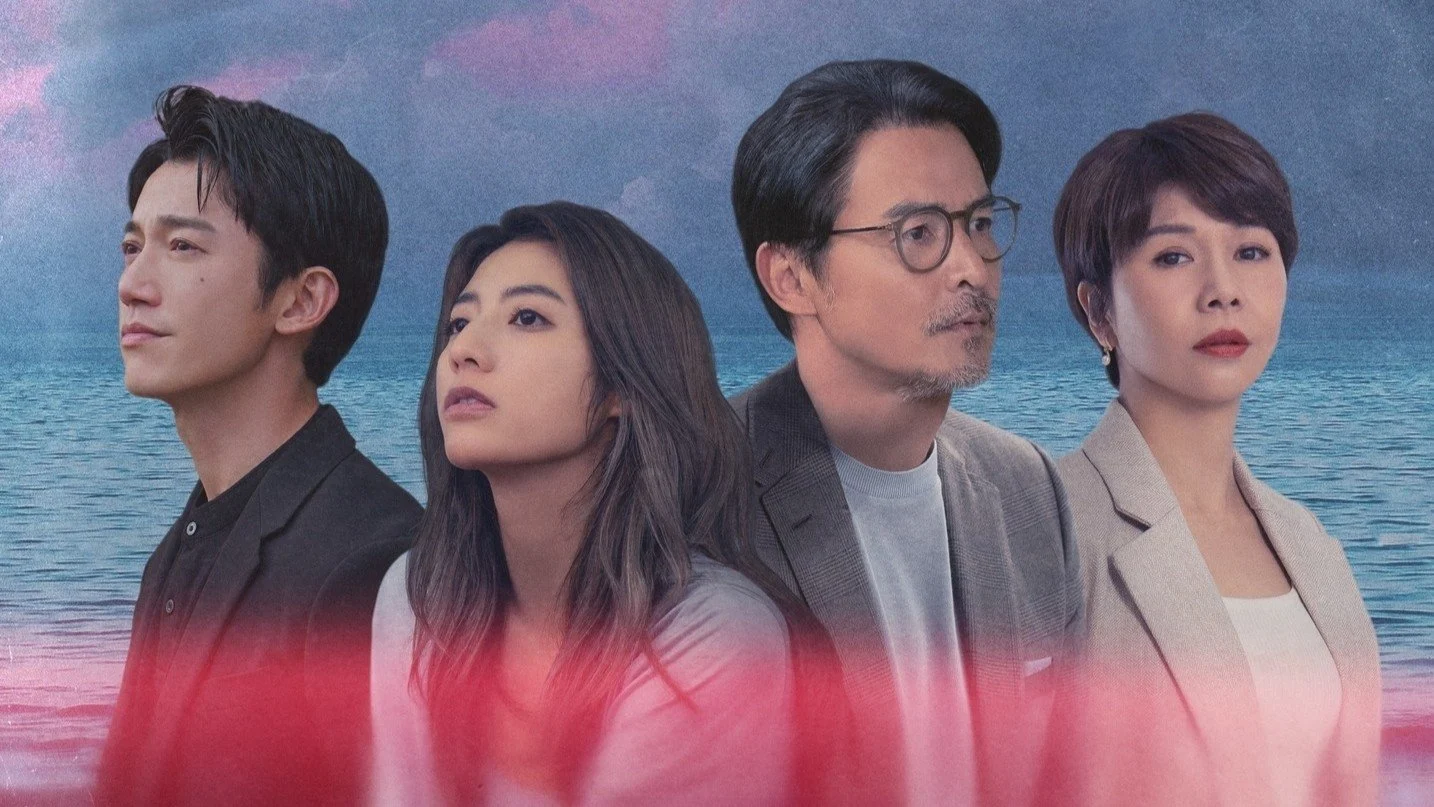 Biển Thân Mật - Islanders (2025)
