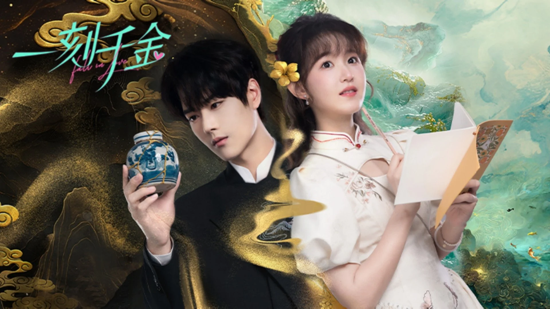 Rơi Vào Lưới Tình - Fall In Love (2025)
