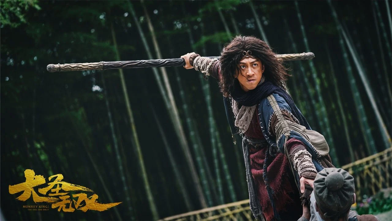 Poster phim Tôn Ngộ Không: Duy Ngã Độc Tôn (Đại Thánh Vô Song) - Monkey King: The One and Only(2021)