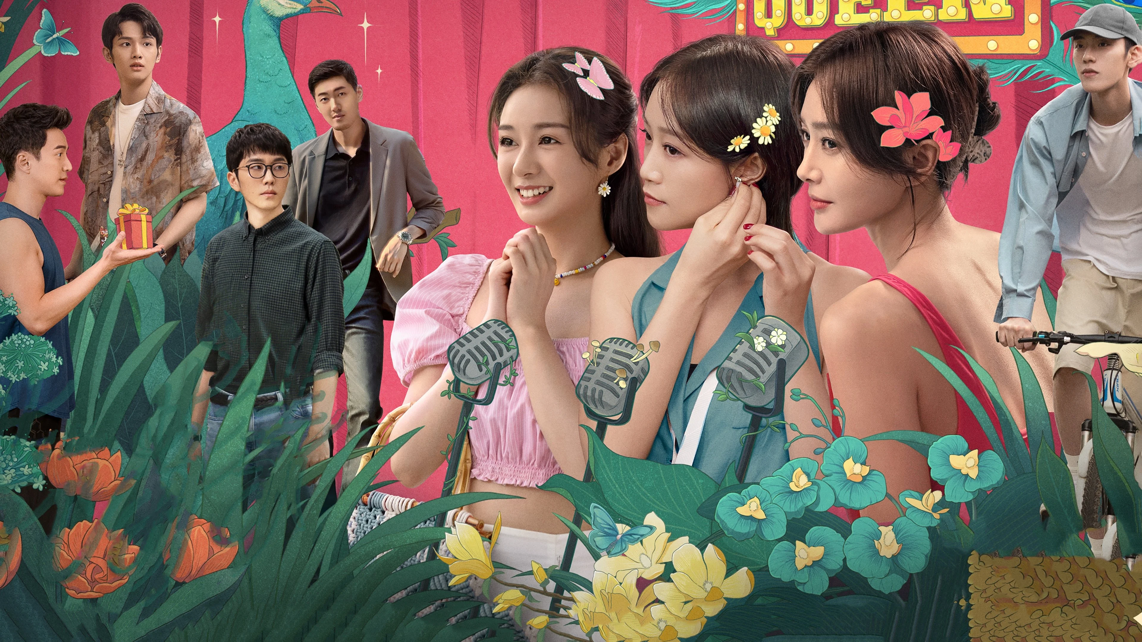 Trái Tim Gợn Sóng - Hello My Love (2022)