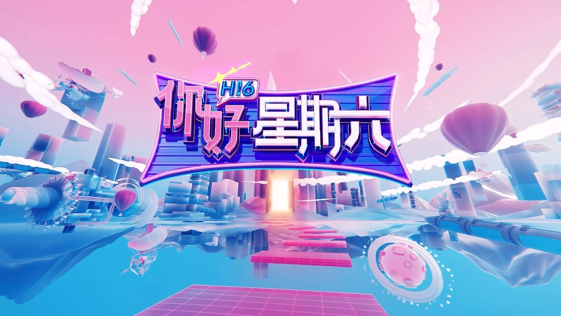 Xin Chào, Thứ Bảy (Mùa 3) - Hello, Saturday (Season 3) (2024)